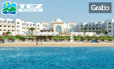 Нова година в Хургада, Египет! 6 нощувки Ultra All Inclusive в Old Palace Resort Sahl Hashesh 5*, и самолетен билет