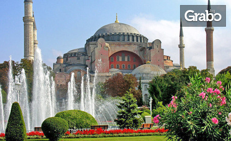 За фестивала на лалето в Турция! Екскурзия до Истанбул: 2 нощувки със закуски в хотел по избор, плюс транспорт и посещение на Одрин