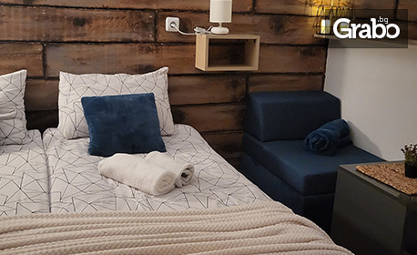 Почивка в Банско: 2 или 3 нощувки в двойна стая, плюс интернет и паркинг