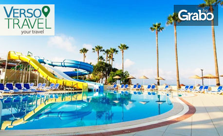 През Септември или Октомври в Кушадасъ! 5 нощувки на база All Inclusive в Хотел Ephesia Holiday Beach Club*****