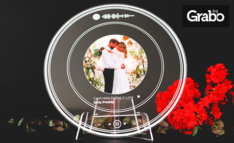 За един романтичен празник: Персонализирана грамофонна плоча Spotify, със снимка и песен по избор на клиента