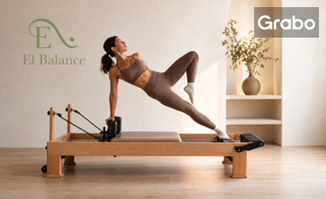 За стегнато и изваяно тяло: 1 или 4 тренировки по Pilates Reformer