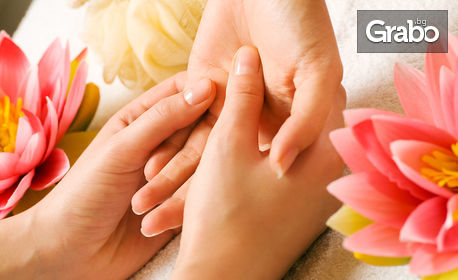 За ръцете! Парафинова терапия с пилинг, маска и масаж - без или със базов маникюр с почистване и оформяне на ноктите