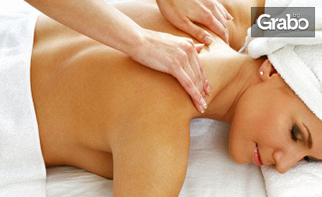 Масаж на гръб или цяло тяло, или антицелулитен апаратен и ръчен масаж с вендузи на бедра, ханш и корем