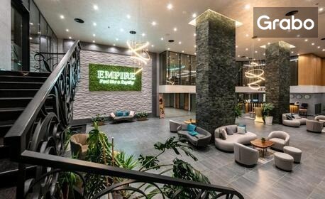 Уикенд в Хисаря: 2 нощувки със закуски и вечери в помещение по избор, плюс SPA зона