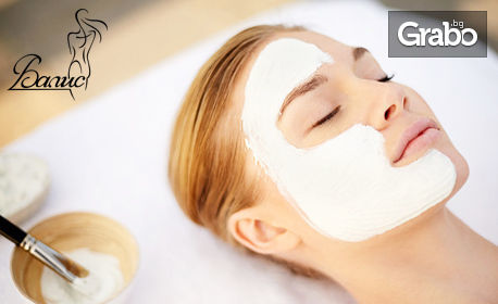 Терапия-ритуал за лице, плюс арома масаж на лице, шия и деколте с продукти на Eco Spa