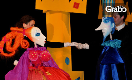 Постановка за деца "Цар Дроздобрад" по Братя Грим - на 20 Януари в Държавен куклен театър - Бургас