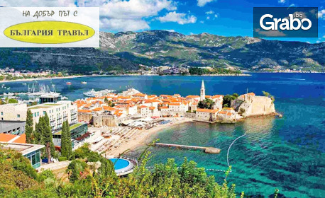 Посети Черна гора и Хърватия за Нова година! 4 нощувки cъс закуски и 3 вечери в Hotel and Resort Mediteran Spa****+, плюс транспорт