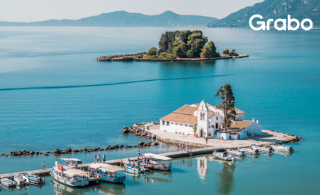 Летен релакс на остров Корфу: 3 нощувки със закуски в хотел 3*, плюс самолетен билет