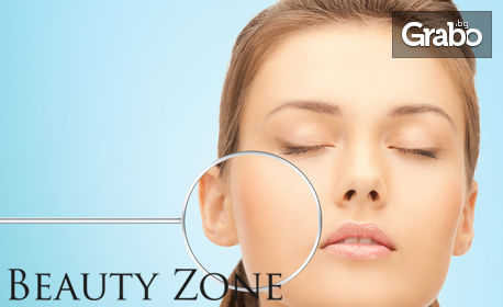 Почистване на лице, масаж или диамантено микродермабразио, плюс почистване на вежди