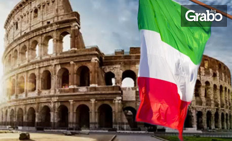 12-месечен онлайн курс по италиански език за начинаещи, плюс сертификат и бонус - мобилно приложение за превод в реално време