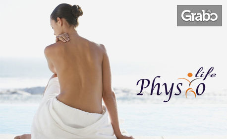 Преглед и консултация за наличие на гръбначни изкривявания - без или със лечебен масаж на гръб