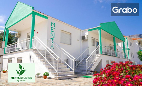 изображение за оферта Лятна почивка на остров Тасос през Юли и Август: 2 или 3 нощувки в студио за до четирима, от Menta Studios Thassos