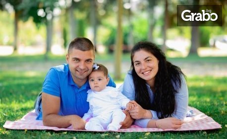 Семейна фотосесия на открито - на посочен от клиента адрес