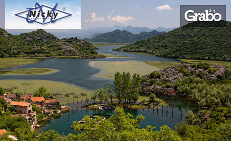 5-дневна екскурзия "Адриатическа панорама"! Виж Плитвички езера и Черна гора - 4 нощувки със закуски, 3 вечери и транспорт