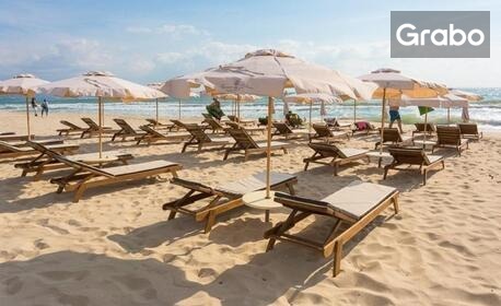 Лято в Кранево: Нощувка на база All Inclusive, басейн с водна пързалка, 1 процедура и релакс зона