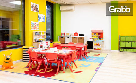 4 посещения на съботна полудневна занималня за деца с интензивно изучаване на английски език, с включен обяд