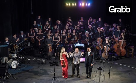 Концерт на Васил Петров и Врачанска филхармония "Symphony Way" 2 Ноември