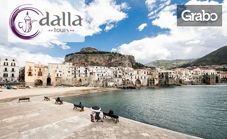 Изживей Сицилия: 7 нощувки със закуски и вечери, плюс самолетен билет