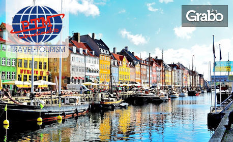 Опознай Копенхаген! 3 нощувки със закуски, плюс самолетен транспорт и възможност за Малмьо