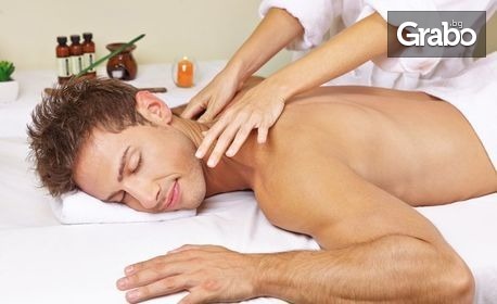 Дълбокотъканен масаж на гръб, плюс масаж на зона тазобедрени стави и седалищен мускул