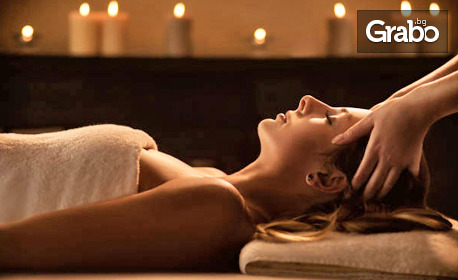 Класически масаж на цяло тяло с олио "Злато и амбър", плюс рефлексотерапия на стъпала и масаж на лице с крем боровинка
