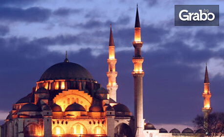 Есен и Зима в Истанбул: 3 нощувки със закуски, плюс транспорт и посещение на Одрин