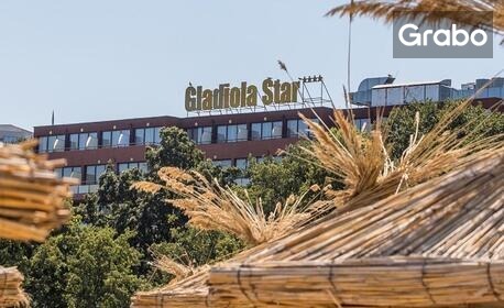 На първа линия в Златни пясъци през Септември: Нощувка на база All Inclusive, плюс басейн