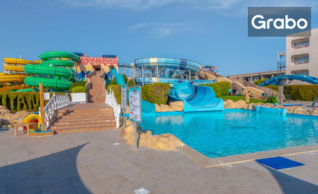 Релаксирай в Египет: 5 нощувки на база All Inclusive Plus в Titanic Beach Spa & Aqua Park 5*, плюс самолетен транспорт