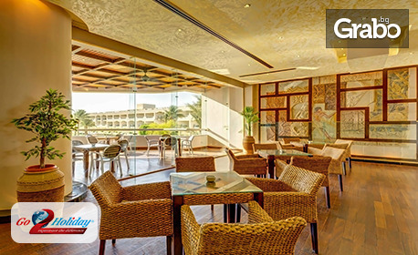 Луксозна почивка в Египет: 7 нощувки на база All Inclusive в хотел Aurora Oriental Resort***** в Шарм ел Шейх, плюс самолетен транспорт