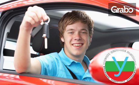 Опреснителен шофьорски курс за категория В с 10 учебни часа кормуване