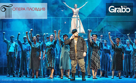 Стефан Вълдобрев в мюзикъла "Евита" на 20 Ноември