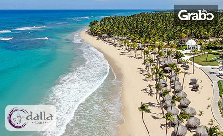 Екзотична екскурзия до Доминикана: 7 нощувки на база All Inclusive в Catalonia Bavaro Beach*****, плюс самолетен транспорт от Мадрид