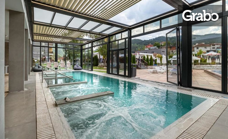 Целодневен вход за Аквапарк, плюс ползване на SPA център, в Девин