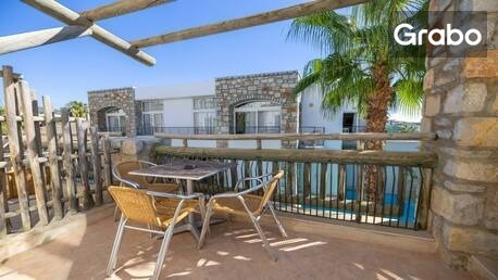 От Април до Октомври в Бодрум: Нощувка на база All Inclusive в Хотел Ayaz Aqua Beach 4*