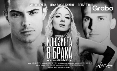 Ажур Пико