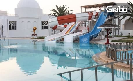 Слънчева почивка в Тунис! 7 нощувки на база All Inclusive, плюс самолетен транспорт
