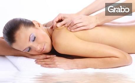 Подмладяваща SPA терапия на цяло тяло с екстракт от охлюв и колаген - масаж, плюс пилинг или рапинг с маска