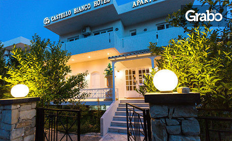 През Юни и Юли на остров Крит: 3 нощувки със закуски в Castello Bianco Hotel***, плюс самолетен транспорт