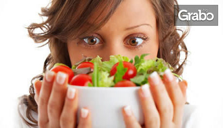 Вега тест за поносимост към 177 храни и 12 алергена, плюс насоки за здравословно хранене
