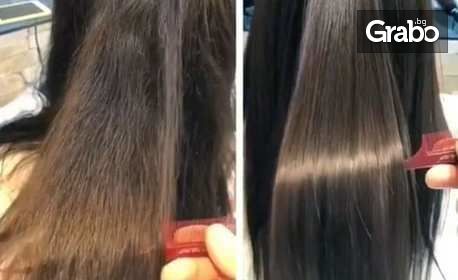 Арганова терапия за коса, плюс полиране за премахване на нацъфтелите краища и оформяне