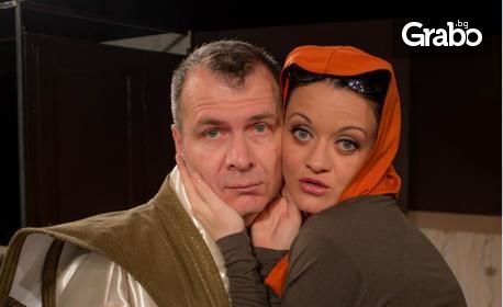 Милица Гладнишка и Милена Маркова-Маца в 50-тото представление на "Брачни безумия" - на 13 Октомври