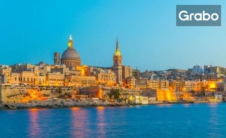 Посети Малта през 2027: 3 нощувки със закуски в Хотел Preluna Hotel аnd SPA****, плюс самолетен транспорт