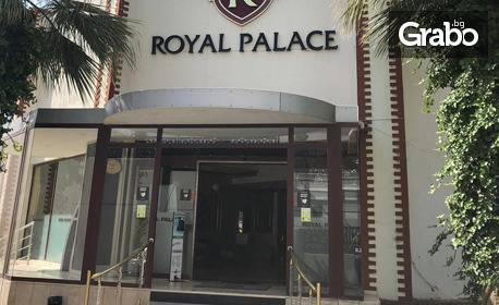 Удължи лятото с почивка в Кушадасъ! 7 нощувки на база All Inclusive в Royal Palace Hotel****
