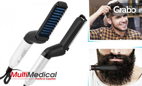 Електрическа четка за мъже - за изправяне на брада и коса