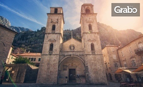 Екскурзия до Албания, Черна гора и Хърватия: 4 нощувки със закуски и вечери, плюс транспорт и посещение на Будва, Котор и Дубровник