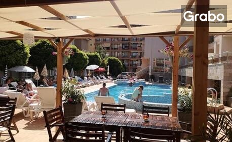 Ранни записвания за лято в Свети Влас! Нощувка на база All Inclusive или Ultra All Inclusive, плюс басейн