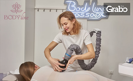 Студио Body Line