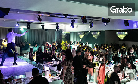 "Да оцелееш по Коледа" със Здрава Каменова на 18 Ноември, в Soaré - плюс кетъринг