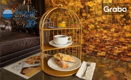 Пакет "Есен" - вкусът на сезона в едно докосване! Чай от есенни смокини с билков мед и домашен ябълков или тиквен щрудел